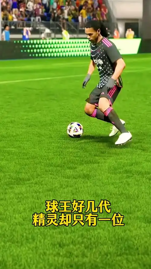 凡的竞技状